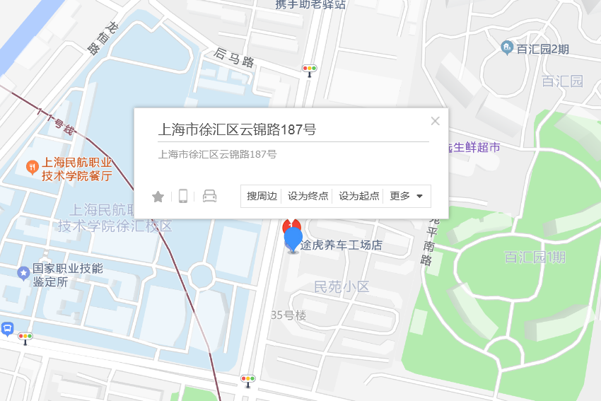 雲錦路187號 雲錦路187號