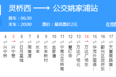 寧波公交151路 寧波公交151路