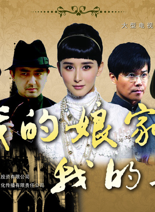 高寶寶