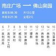 佛山公交145路 佛山公交145路