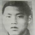 陳慕天 陳慕天