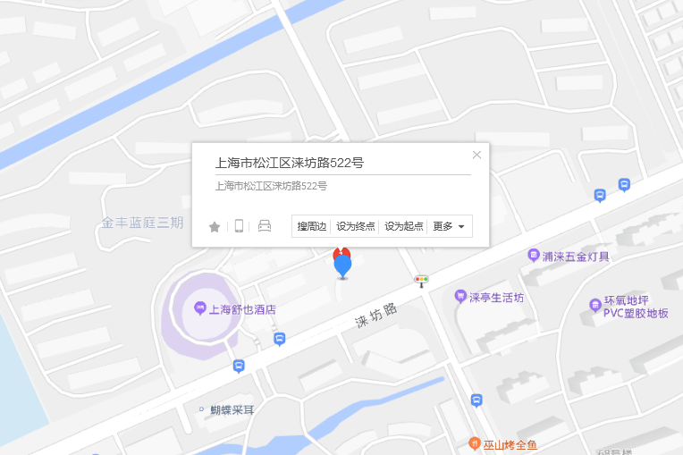 淶坊路522號 淶坊路522號