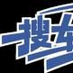 搜車空間 搜車空間