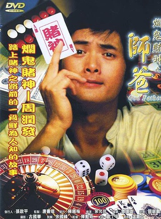 李家鼎