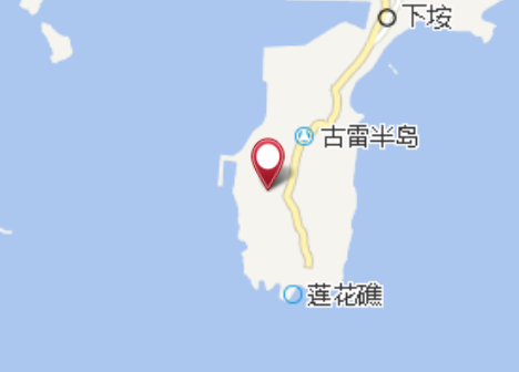 古雷頭