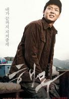 海霧(2014年沈成寶執導韓國電影) 海霧(2014年沈成寶執導韓國電影)