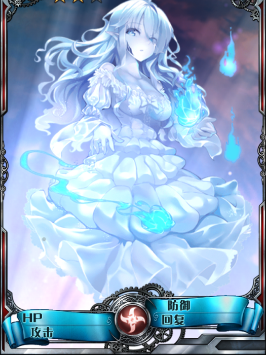 遊魂莉莉 遊魂莉莉