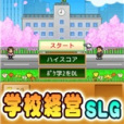 口袋學院 口袋學院