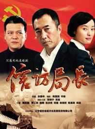 吳越(中國大陸女演員) 吳越(中國大陸女演員)