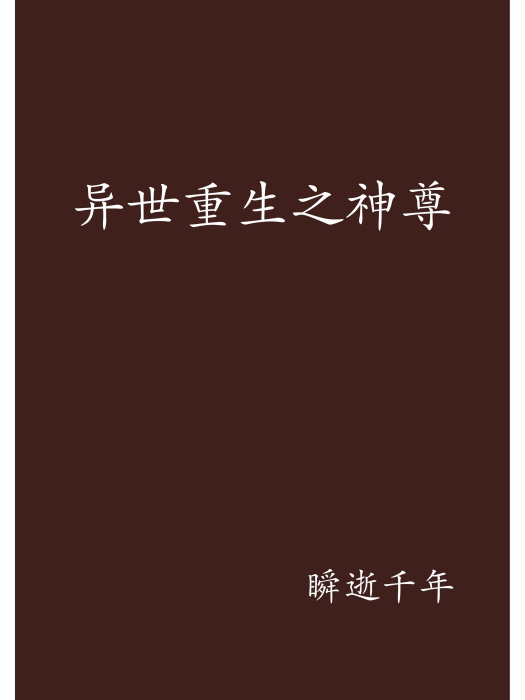 風未至 風未至
