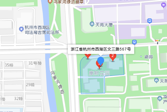 文三路567號 文三路567號