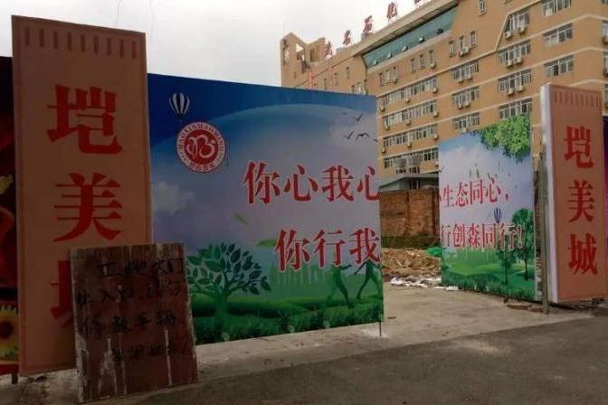 塏美城 塏美城