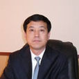 伍毅(營口開發區黨工委委員、宣傳部長、組織部長) 伍毅(營口開發區黨工委委員、宣傳部長、組織部長)