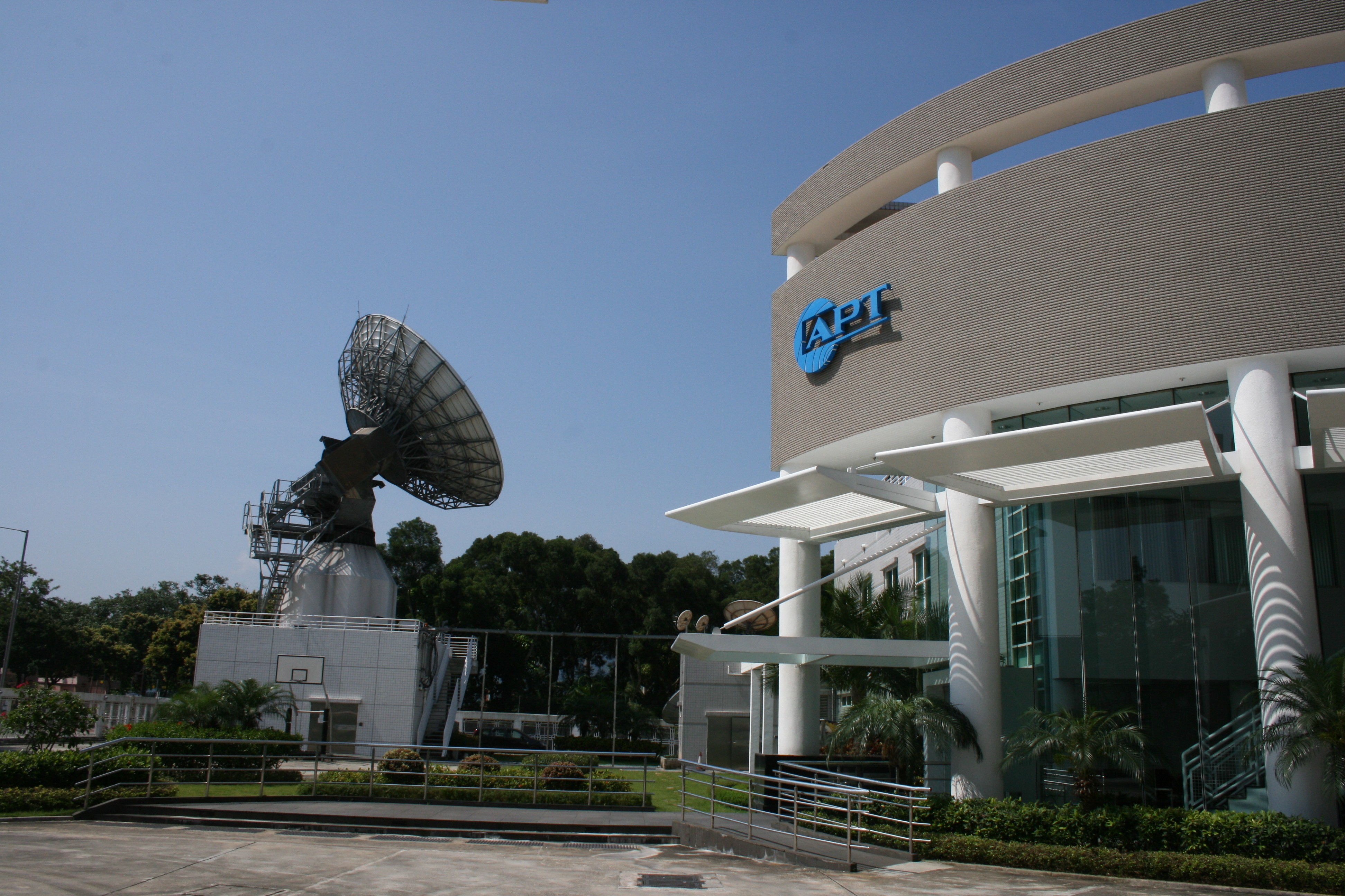 亞太衛視香港衛星通訊基地
