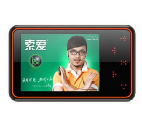 索愛SA-869(2GB) 索愛SA-869(2GB)