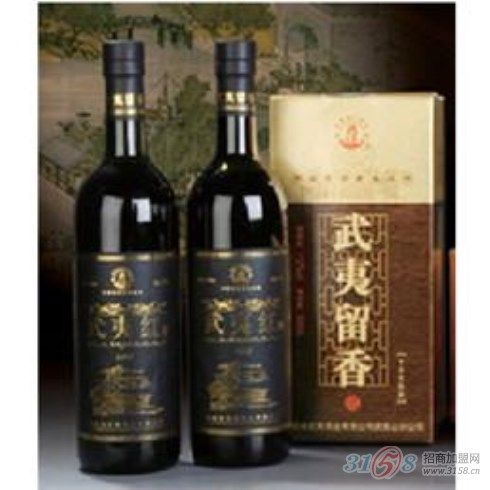 武夷酒 武夷酒