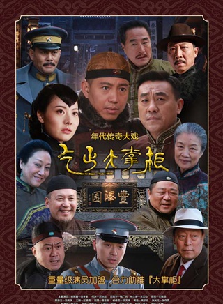 方清平 方清平