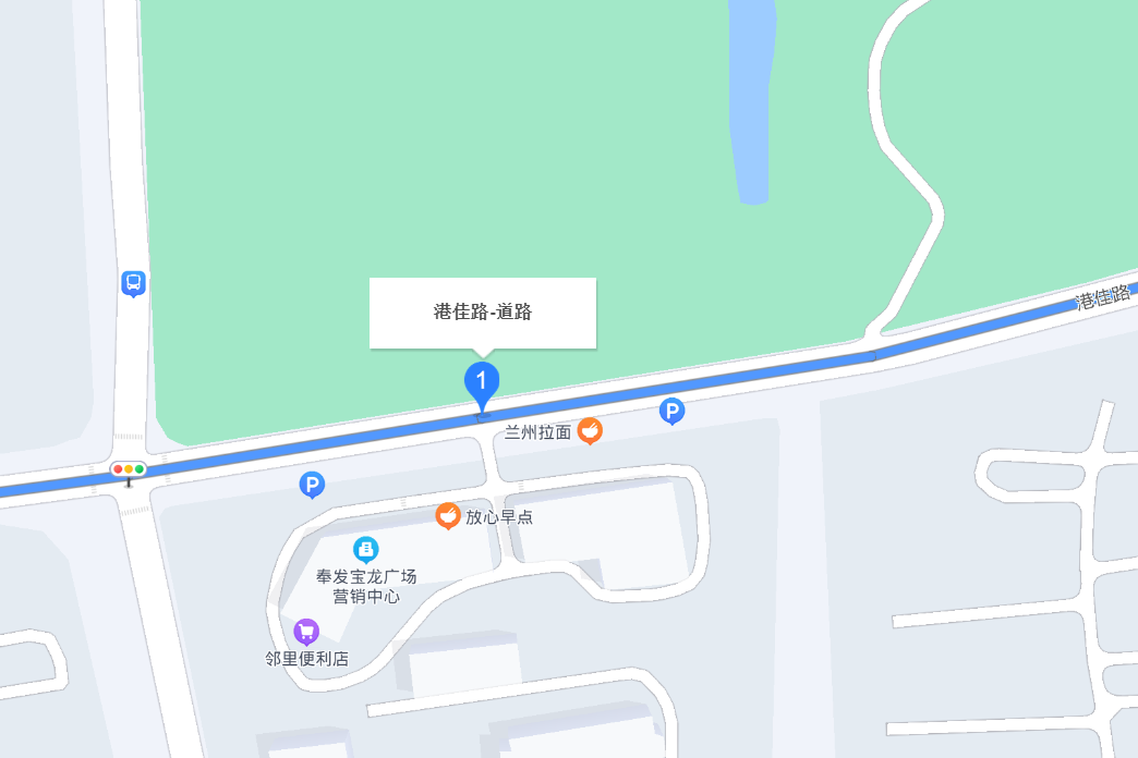 港佳路 港佳路
