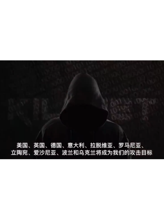 legion(俄羅斯黑客組織 legion(俄羅斯黑客組織
