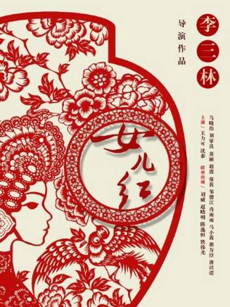 陳翡 陳翡