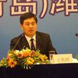王兆輝(煙臺市發改委副主任) 王兆輝(煙臺市發改委副主任)