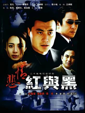 任程偉(中國內地男演員、導演) 任程偉(中國內地男演員、導演)