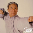 神拳大龍 神拳大龍