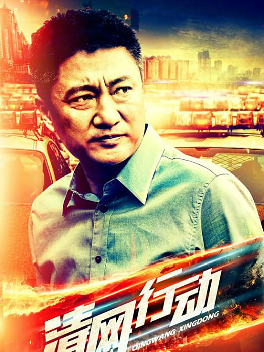 馮鴻濤 馮鴻濤