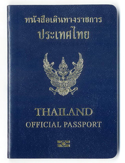 泰國公務護照