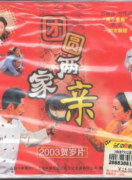 牛夢堯