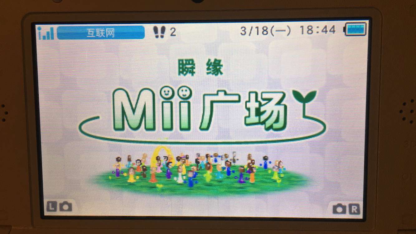 MII(任天堂虛擬角色服務Mii)