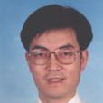 潘文卿(副教授) 潘文卿(副教授)