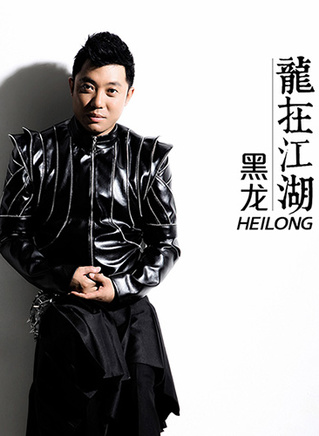 李嘉諾 李嘉諾