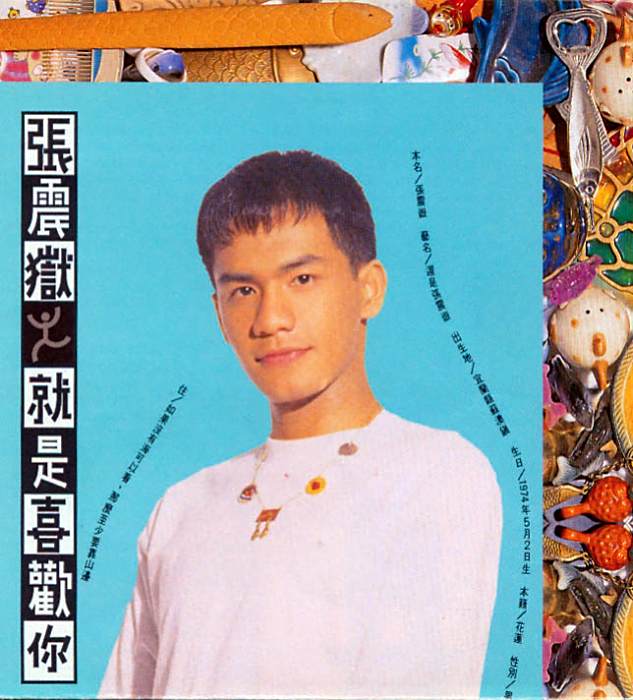愚人節那天 愚人節那天