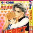 Heart甜心玫瑰 Heart甜心玫瑰