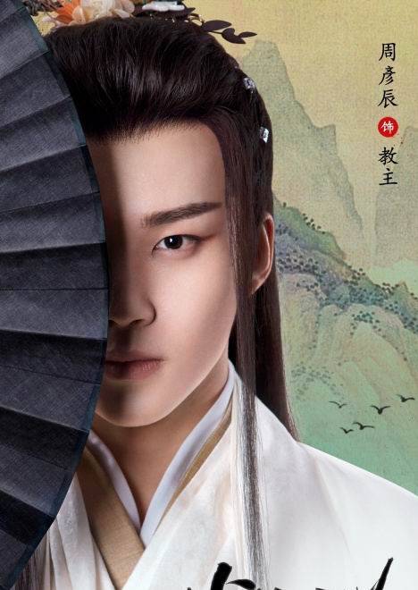 少年江湖物語