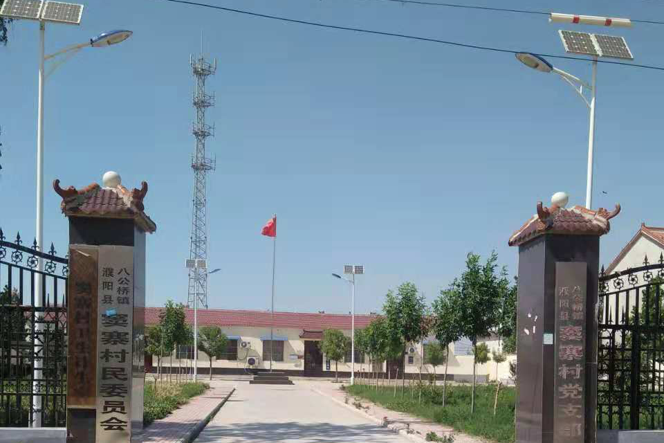 竇寨村 竇寨村