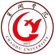 巢湖學院 巢湖學院