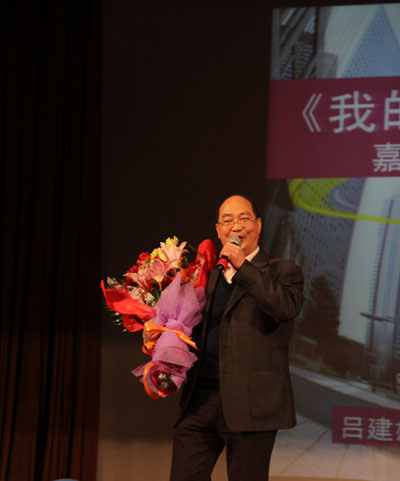 呂建雄副所長在2012年師生元旦晚會上