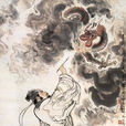 畫龍點睛(成語)