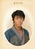 花子與安妮