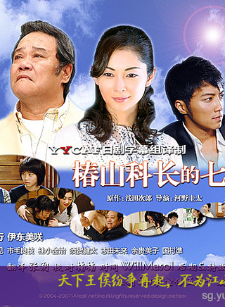 石井正則 石井正則