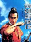 洋光 洋光