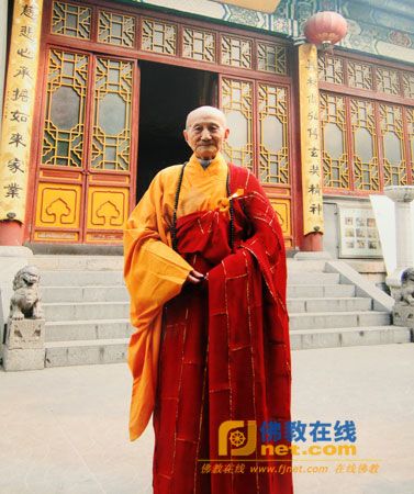 吉慧長老 吉慧長老