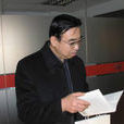 黃力群(全國人大常委會辦公廳信訪局原副局長) 黃力群(全國人大常委會辦公廳信訪局原副局長)