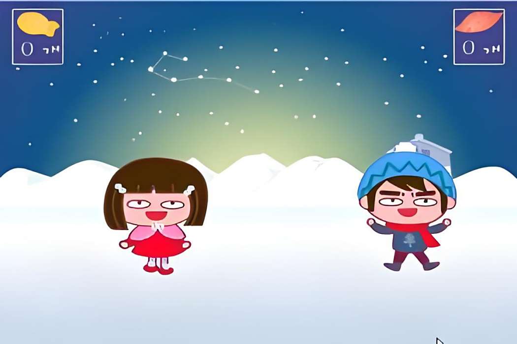 接魚 接魚
