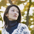 奧田美和子
