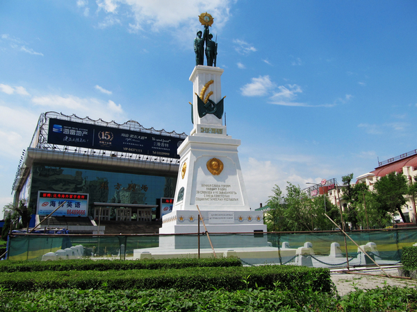 蘇聯紅軍烈士紀念碑
