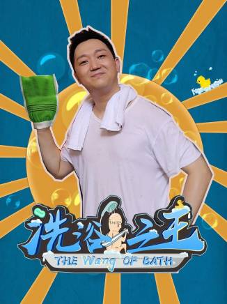 衣雲鶴