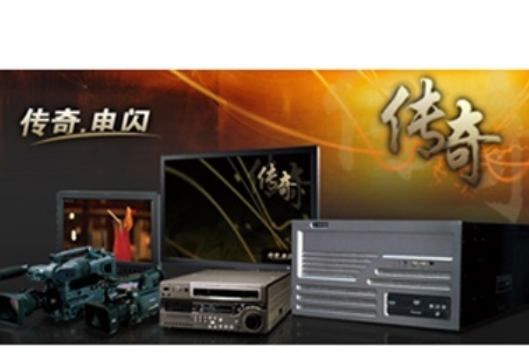 傳奇電閃2000 傳奇電閃2000